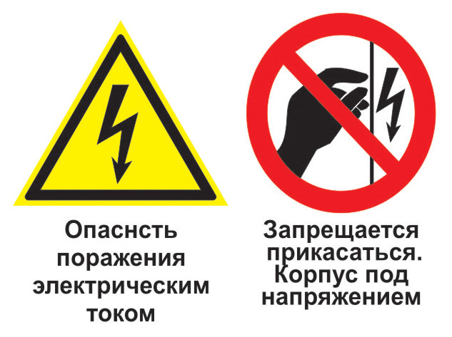 Знак Ф180мм Запрещается пользоваться открытым огнем